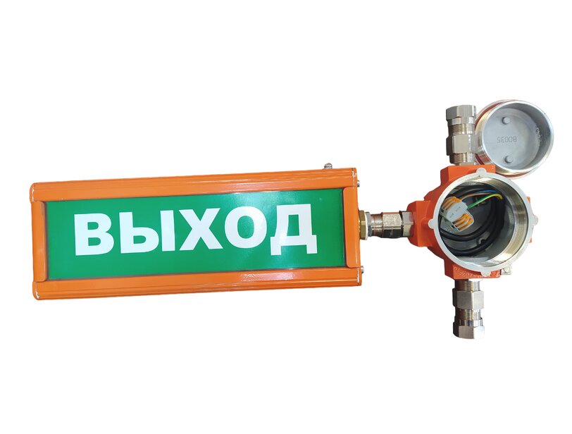 Взрывозащищённый светильник, аварийный указатель «Выход»