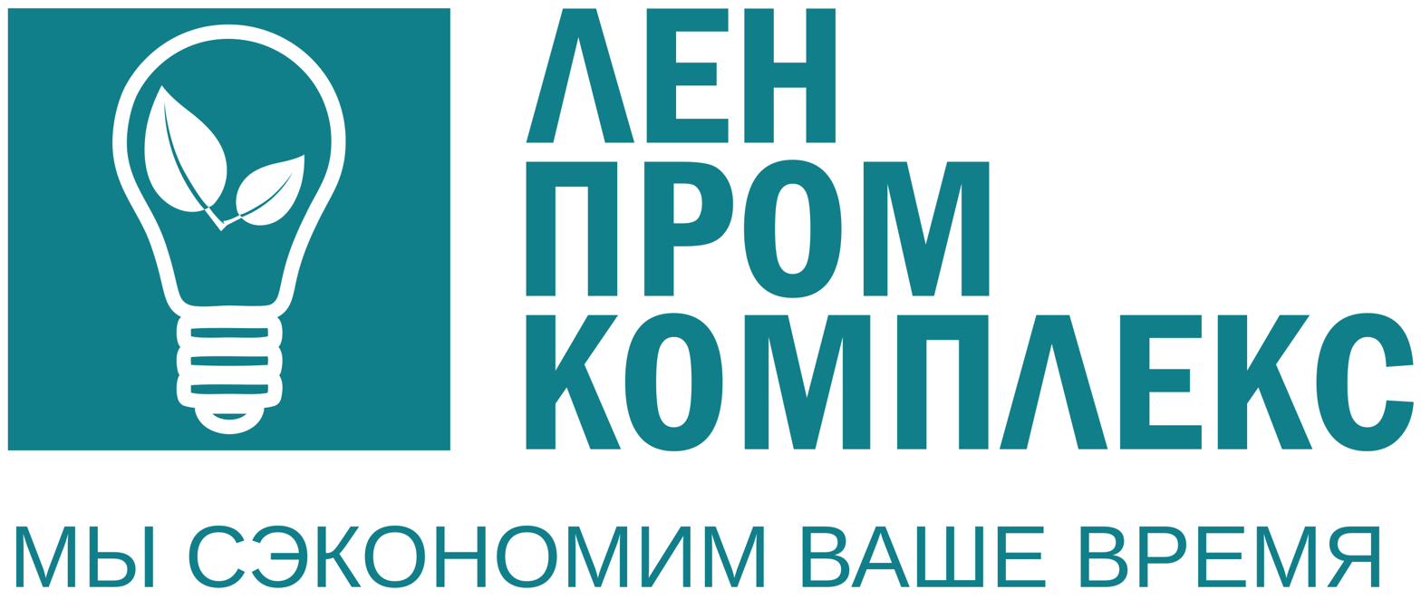 Ленпромкомплекс